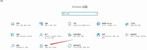 2024怎么消除Win10系统中自带的广告