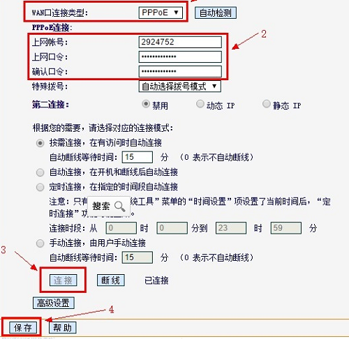 2024路由器的默认网关在哪里看 win11系统路由器的默认网关怎么填写