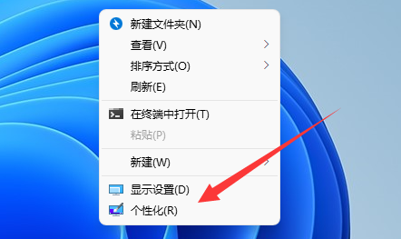 2024Win11屏幕保护怎么设置 Win11设置屏幕保护的方法