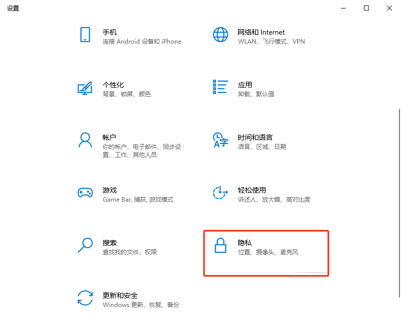 2024如何在不断重启时修复Windows 11