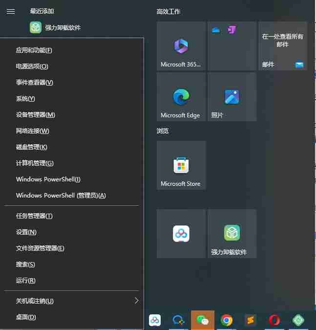 2024如何在不断重启时修复Windows 11