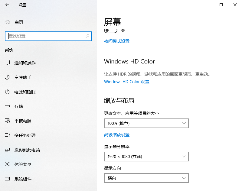 2024如何修复Windows 11上的死机问题