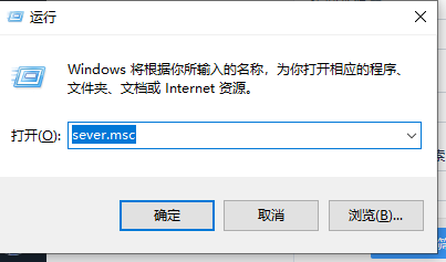 2024如何在Windows 10和11上手动管理服务