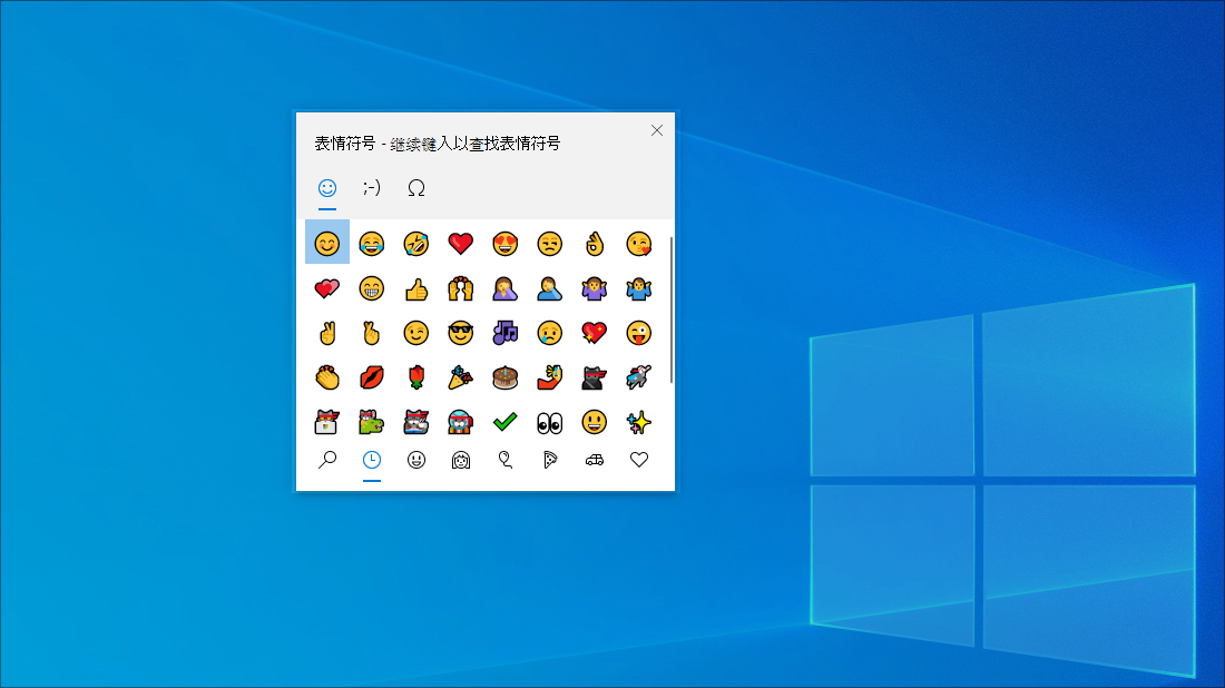 2024如何在Windows 11中使用表情符号快捷键