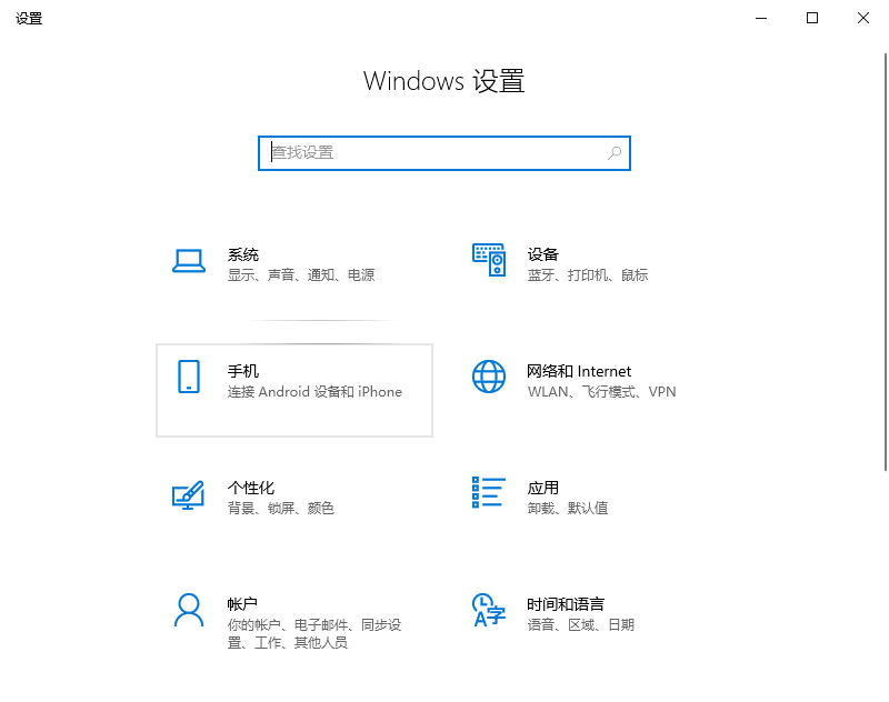 2024如何修复杜比全景声在Windows 11中不起作用