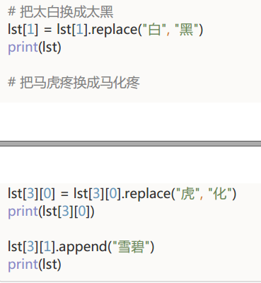 2024Python基础学习篇