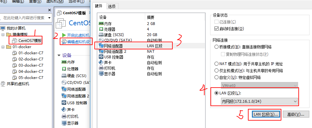 2024一起来看 VMware之网络设置