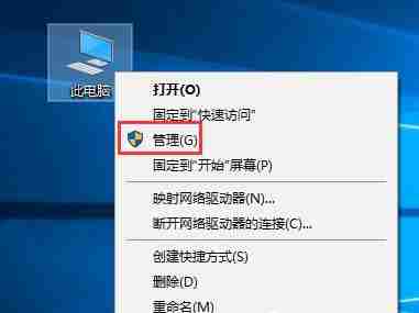 2024Win10系统主机占用内存过高怎么办