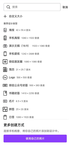 2024canva可画怎么修改字体颜色？-canva可画修改字体颜色步骤分享