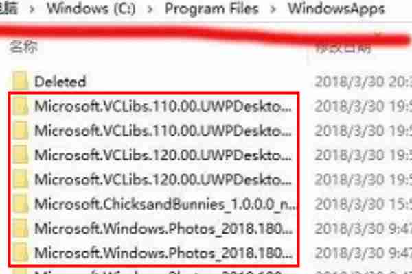 2024win10应用商店下载的软件在哪