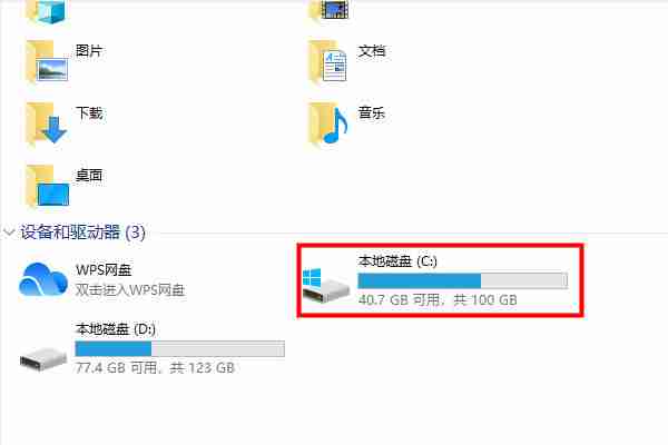 2024win10应用商店下载的软件在哪