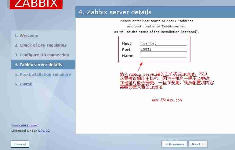 2024zabbix详解之zabbix的安装