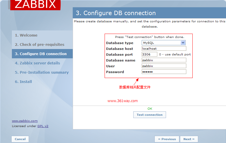 2024zabbix详解之zabbix的安装