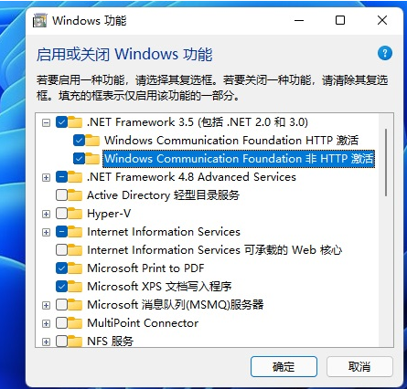 2024win11 net3.5怎么安装