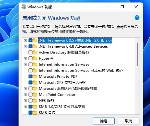 2024win11 net3.5怎么安装