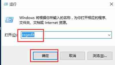 2024Win10系统电脑玩游戏有两条黑边怎么办