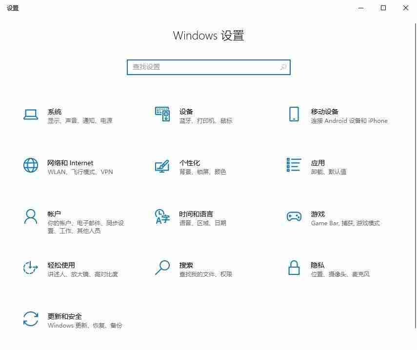 2024如何启用Win10的增强搜索功能? Win10 |增强搜索功能使用技巧