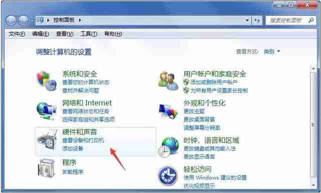 2024win7鼠标移动吃力且缓慢怎么办? win7鼠标速度调节方法