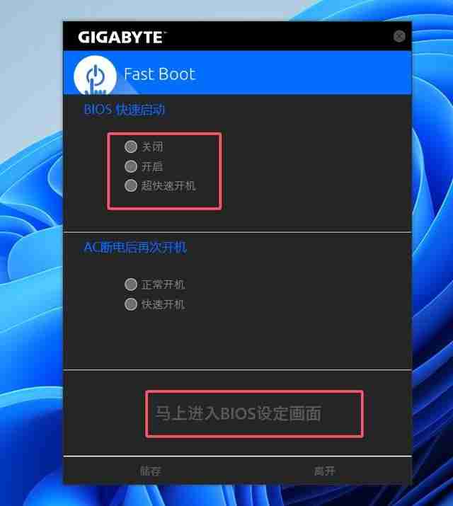 2024老旧电脑能安装Win11 24H2吗? 老设备升级24H2注意事项