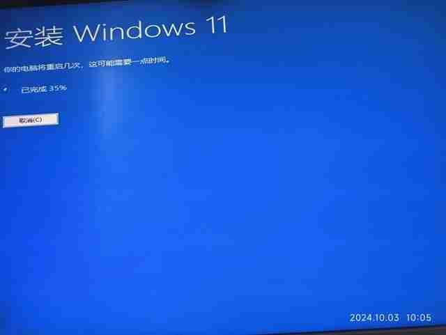 2024老旧电脑能安装Win11 24H2吗? 老设备升级24H2注意事项