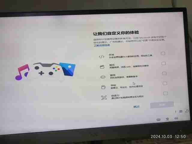 2024老旧电脑能安装Win11 24H2吗? 老设备升级24H2注意事项