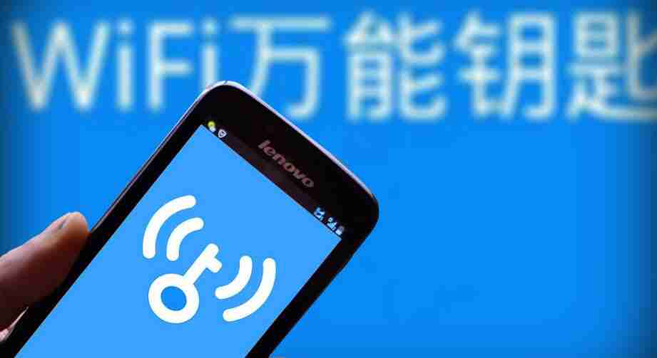 2024wifi万能钥匙怎么账号注销 账号注销操作方法