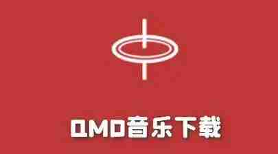 2024qmd怎么搜索歌曲 搜索歌曲操作方法