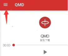 2024qmd怎么导入歌单 导入歌单操作方法