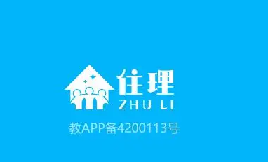 2024住理生活app在哪充余额