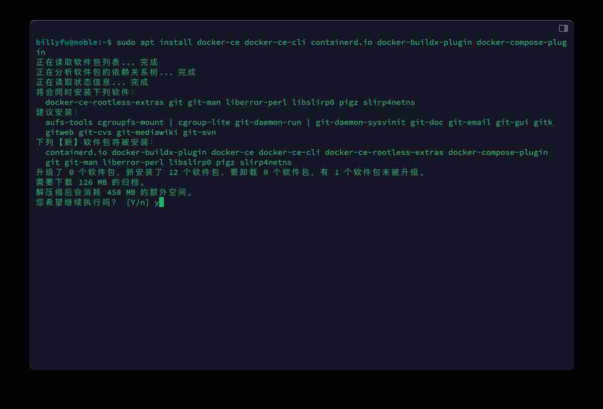 2024Ubuntu 24.04 LTS 怎么安装和卸载Docker?