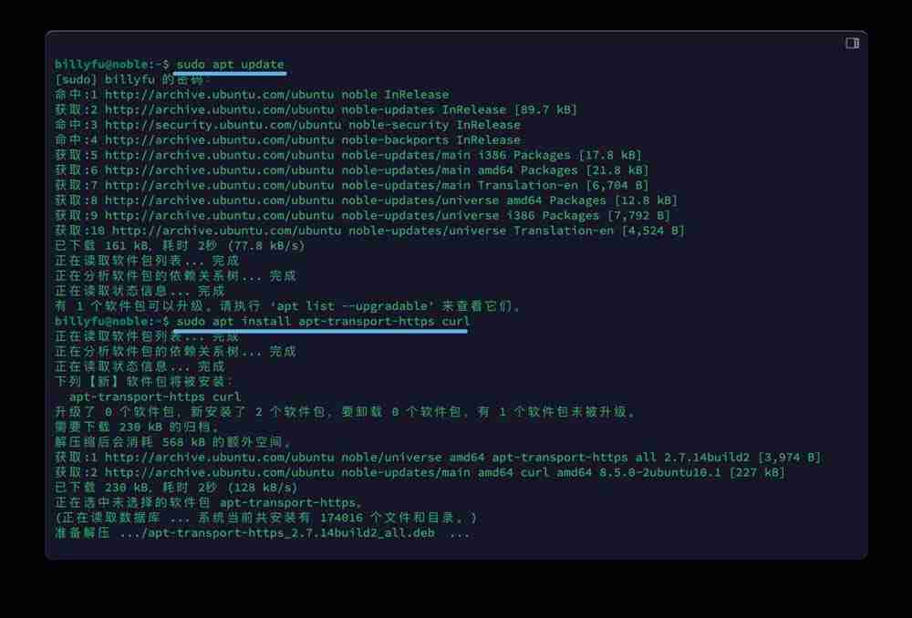 2024Ubuntu 24.04 LTS 怎么安装和卸载Docker?