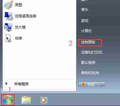 2024win7怎么恢复搜索框? win7系统资源管理器右上角搜索框不显示解决办法