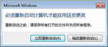 2024win7怎么恢复搜索框? win7系统资源管理器右上角搜索框不显示解决办法