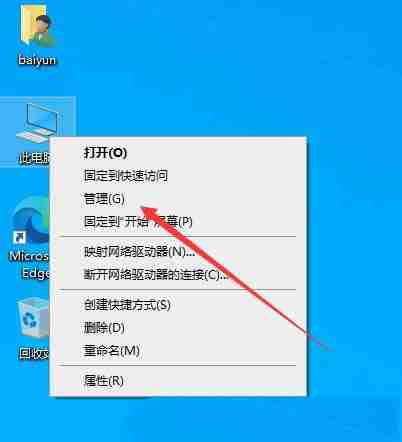 2024win10怎么添加硬件? Win10系统添加硬件设备的方法