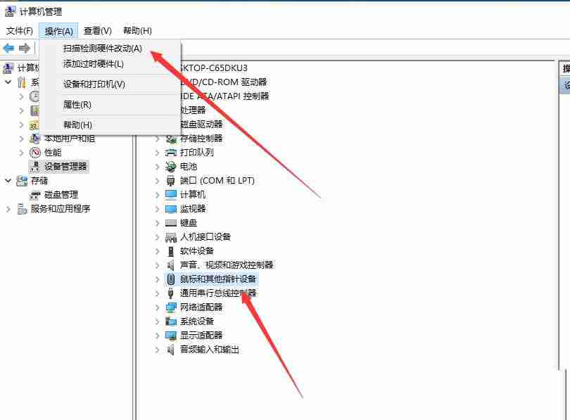 2024win10怎么添加硬件? Win10系统添加硬件设备的方法