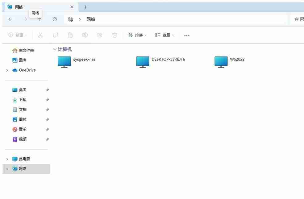 2024网络发现功能有何作用? Win10启用/禁用网络发现功能的解决办法