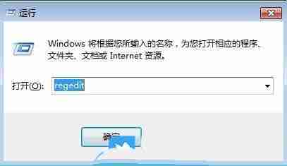 2024怎么让win7任务栏图标一闪一闪的? Win7任务栏图标闪烁的设置方法