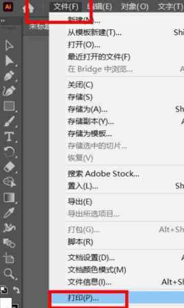 2024Adobe Illustrator如何关闭将所有描边转换为轮廓