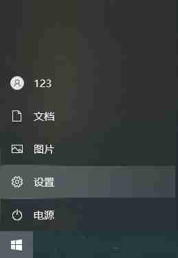 2024win10手写板怎么打开? win10开启手写面板功能的方法