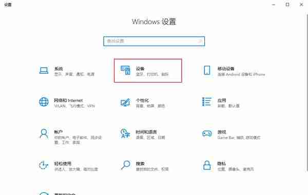 2024win10手写板怎么打开? win10开启手写面板功能的方法