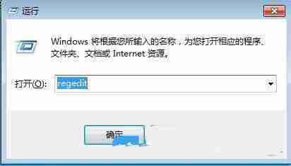 2024怎么加快硬盘读写速度? Win7加快硬盘读写速度的方法