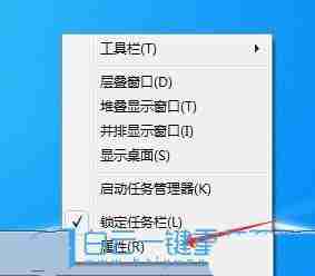 2024Win7操作中心怎么关闭? Win7关闭操作中心的教程