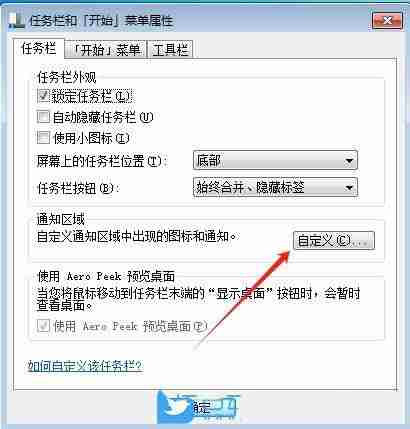 2024Win7操作中心怎么关闭? Win7关闭操作中心的教程