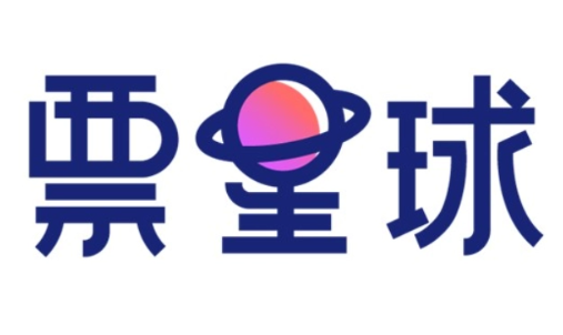 2024票星球app怎么进行实名认证