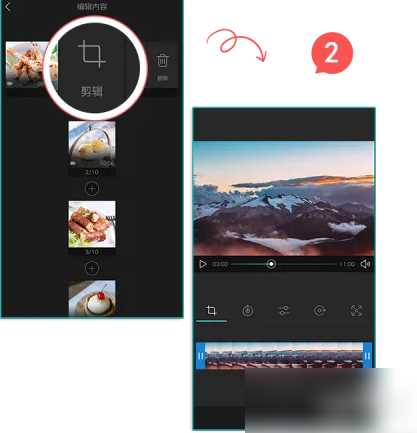 2024美摄怎么剪辑视频中间 剪辑视频中间操作方法