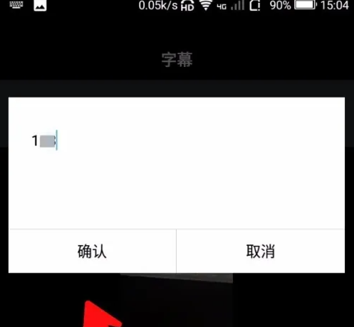 2024美摄怎么添加滚动文字 添加滚动文字操作方法