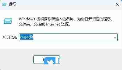 2024Win11怎么清除恶意软件? win11注册表清理软件的技巧