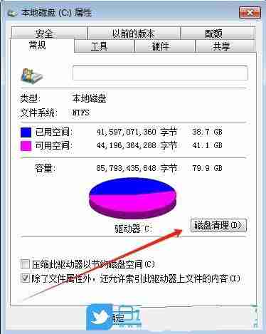 2024复制粘贴没用了如何恢复? Win7解决无法复制粘贴问题的方法