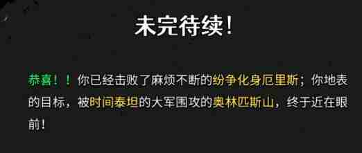 2024哈迪斯2月神技能升级建议