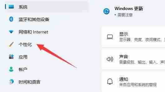 2024win11系统内置主题无法打开怎么办? win11内置主题修复教程